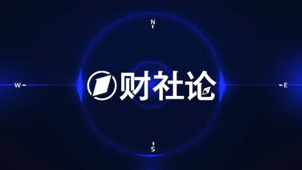 双悦网 一汽富维：签订战略合作协议