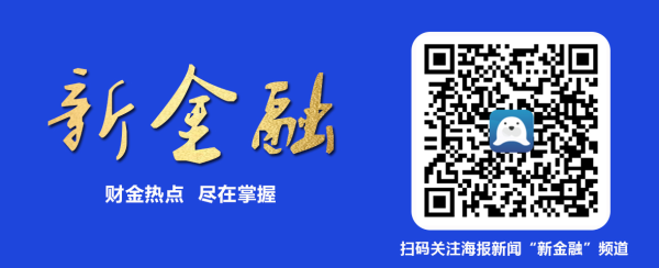 中国星配资 跨境电商出口退运政策出台 业内：利好消息，有助降低企业税费成本
