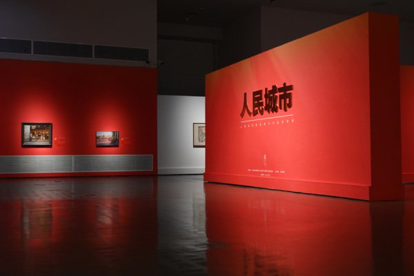 尚融 “人民城市”硕果累累的画卷，在这场艺术展览中生动铺展